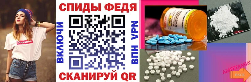 АМФ VHQ  Томск 