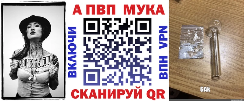 Alpha-PVP VHQ Томск