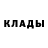 КЕТАМИН ketamine Giovanni Dodger