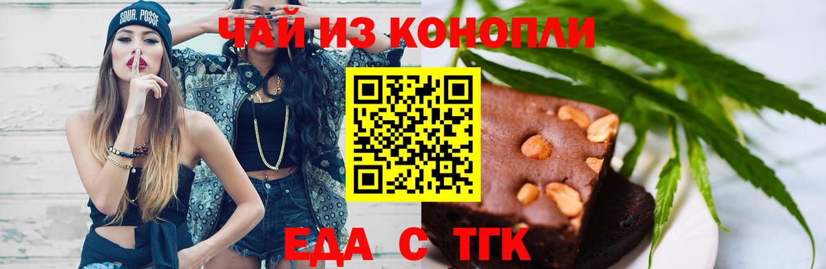 Меф Томск