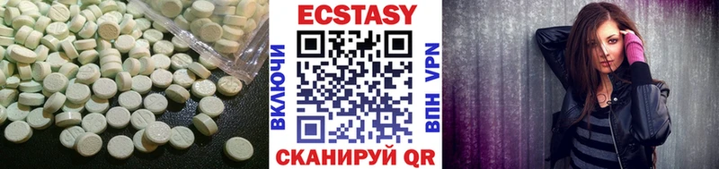 Экстази Cube  OMG   Томск 