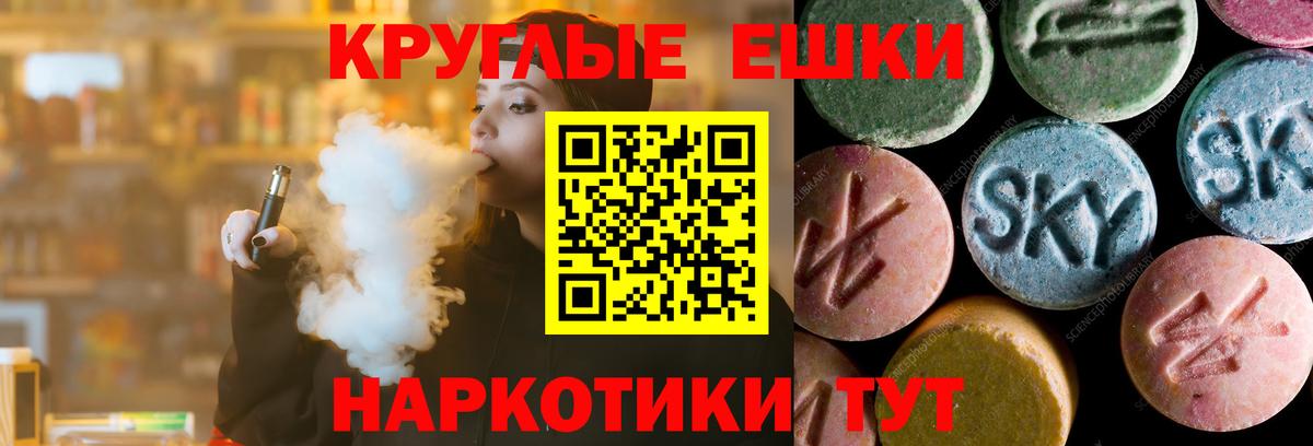 ЭКСТАЗИ 250 мг  ссылка на мегу   Томск  Вход с VPN  Ecstasy MDMA  Ecstasy 