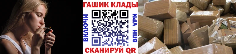 ГАШИШ Cannabis Томск