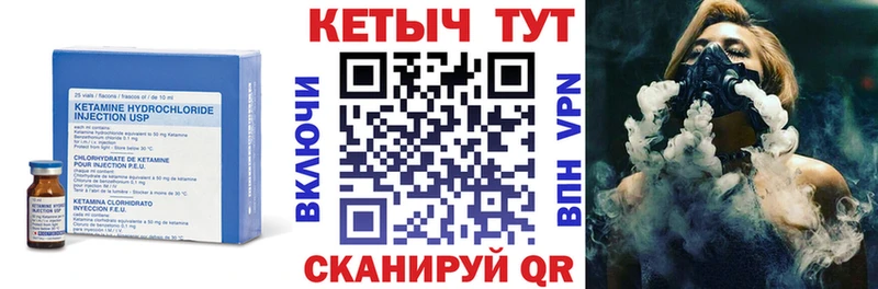 КЕТАМИН ketamine Томск