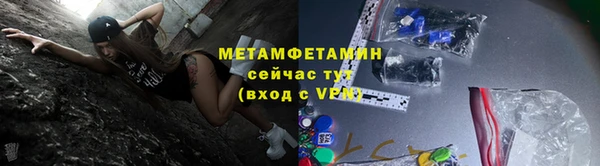 крисы Каменногорск
