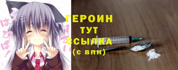 крисы Каменногорск