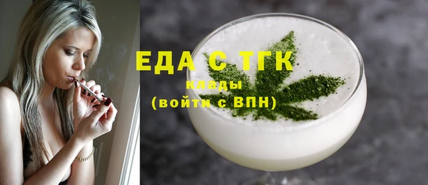 бошки Каменск-Шахтинский