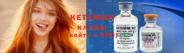 бошки Каменск-Шахтинский