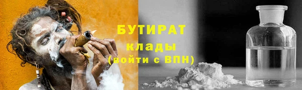 бошки Каменск-Шахтинский