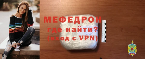 крисы Каменногорск