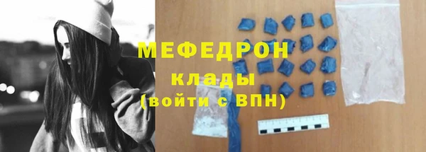 бошки Каменск-Шахтинский
