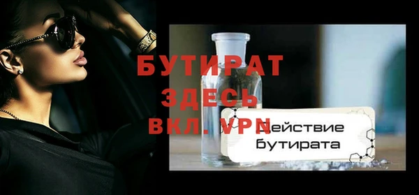 бошки Каменск-Шахтинский