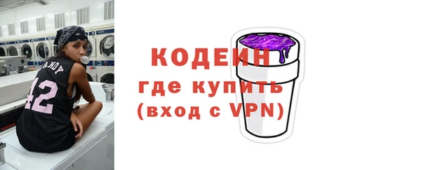 бошки Каменск-Шахтинский