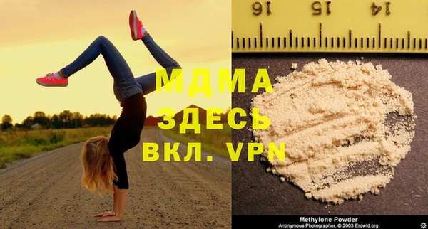 бошки Каменск-Шахтинский