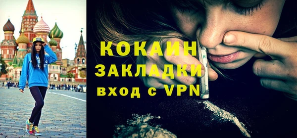 бошки Каменск-Шахтинский