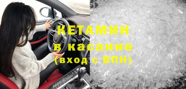 крисы Каменногорск