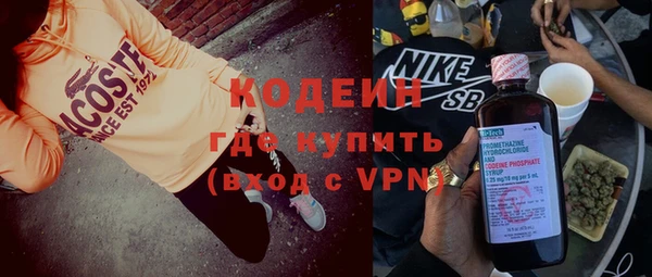 бошки Каменск-Шахтинский