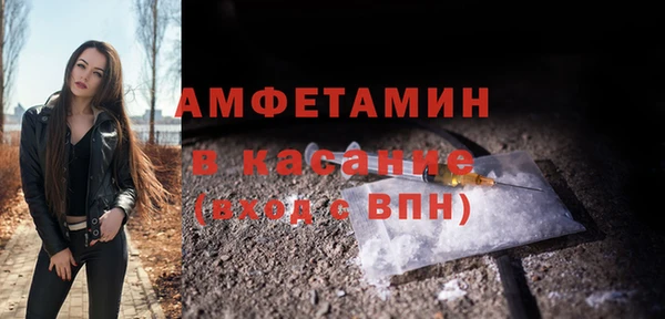 бошки Каменск-Шахтинский