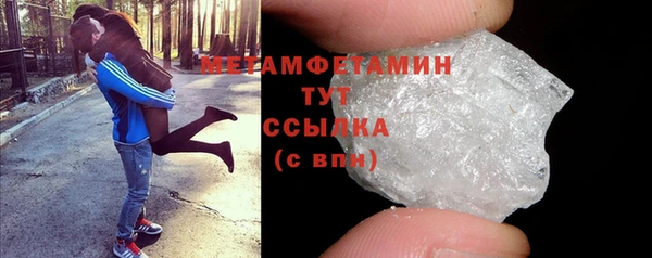бошки Каменск-Шахтинский