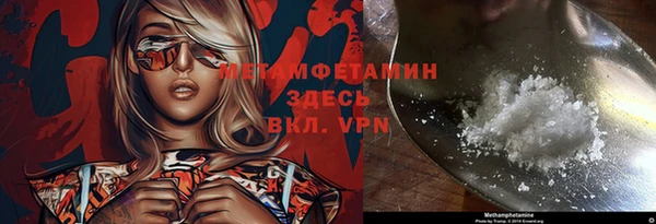 бошки Каменск-Шахтинский