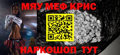 мефедрон VHQ Комсомольск-на-Амуре