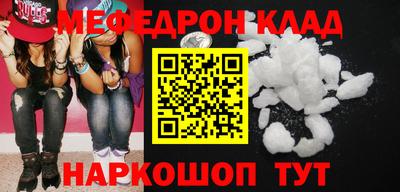 соль курить ск Кимры