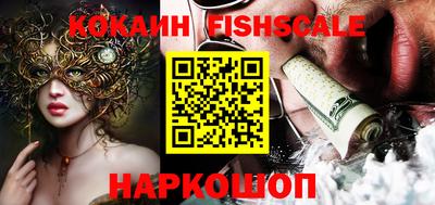 мефедрон VHQ Комсомольск-на-Амуре