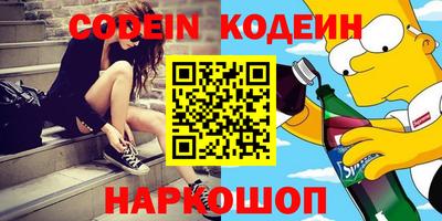 мефедрон VHQ Пыть-Ях