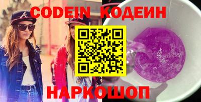 мефедрон VHQ Комсомольск-на-Амуре