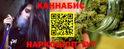 мефедрон VHQ Комсомольск-на-Амуре