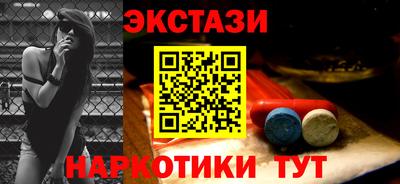 спиды Пушкино
