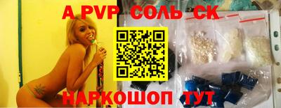 мефедрон VHQ Комсомольск-на-Амуре