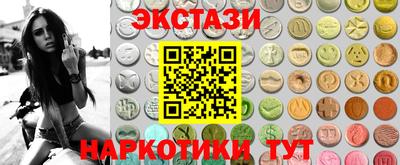 мефедрон VHQ Комсомольск-на-Амуре