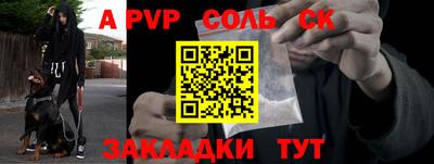 мефедрон VHQ Комсомольск-на-Амуре