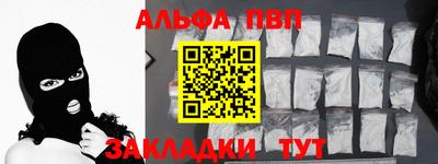 мефедрон VHQ Комсомольск-на-Амуре