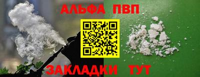 мефедрон VHQ Комсомольск-на-Амуре