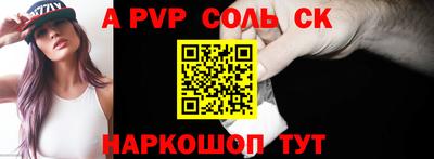 мефедрон VHQ Комсомольск-на-Амуре