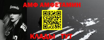 мефедрон VHQ Комсомольск-на-Амуре