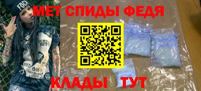 мефедрон VHQ Комсомольск-на-Амуре