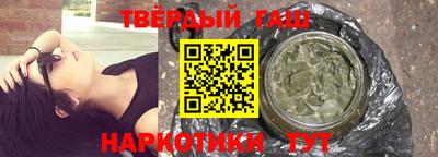 дистиллят марихуана Коммунар