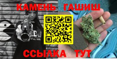 каннабис Кингисепп