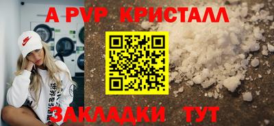 мефедрон VHQ Комсомольск-на-Амуре
