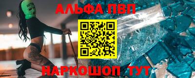 дистиллят марихуана Коммунар