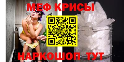 мефедрон VHQ Комсомольск-на-Амуре