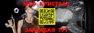 мефедрон VHQ Комсомольск-на-Амуре