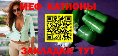 мефедрон VHQ Комсомольск-на-Амуре