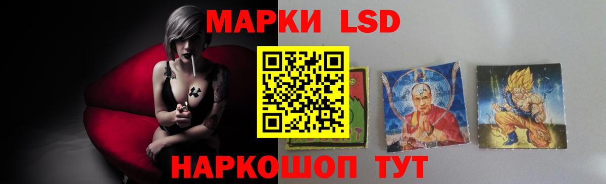 LSD-25 экстази  ЛСД экстази ecstasy  Вход с VPN  Томск 