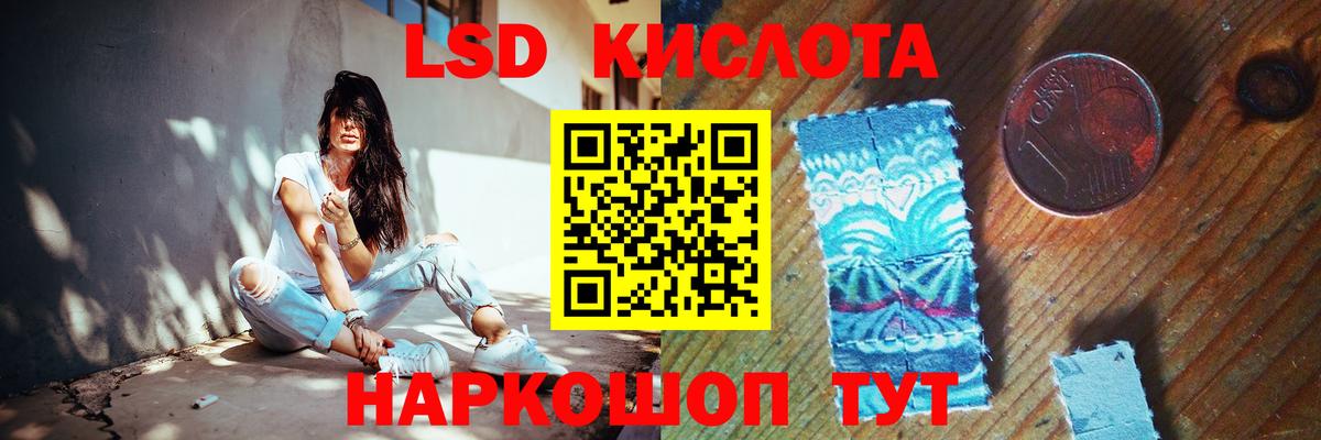 Меф МЯУ МЯУ   A PVP СОЛЬ кристаллы  МЕФ  Гашиш  Кетамин  Cocaine  ГАШ  Вход с VPN  Томск  Купить наркотик 