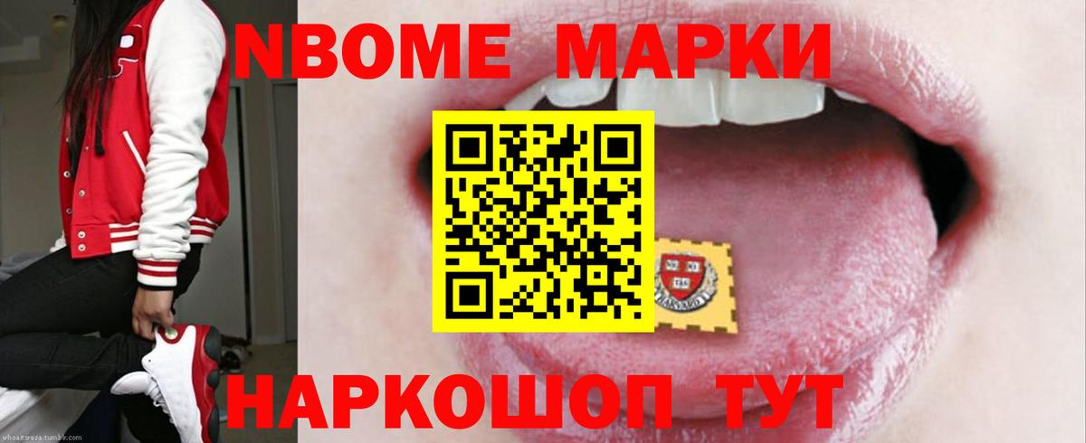 ЛСД экстази ecstasy Томск