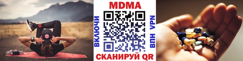 МЕГА   Томск  МДМА crystal 